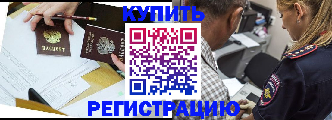 временная регистрация госуслуги в Слободской